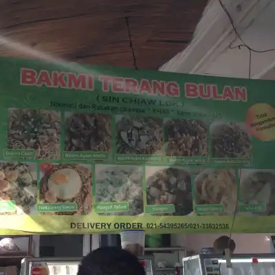 Bakmi Terang Bulan (Sin Chiaw Lok)