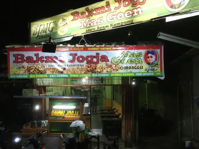 Gambar Makanan Bakmi Jogja Mas Goen 5