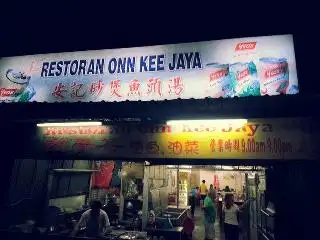 Restoran Onn Kee Jaya 安记砂煲鱼头汤 Food Photo 3