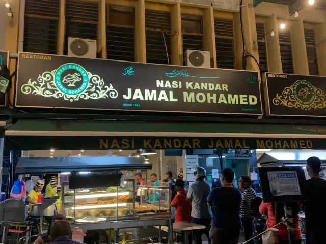 Nasi Kandar Jamal Mohamed Food Photo 10