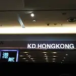 KD Hongkong Restaurant Food Photo 4