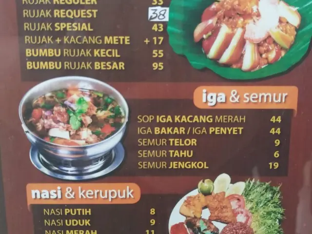 Rujak Kolam Medan