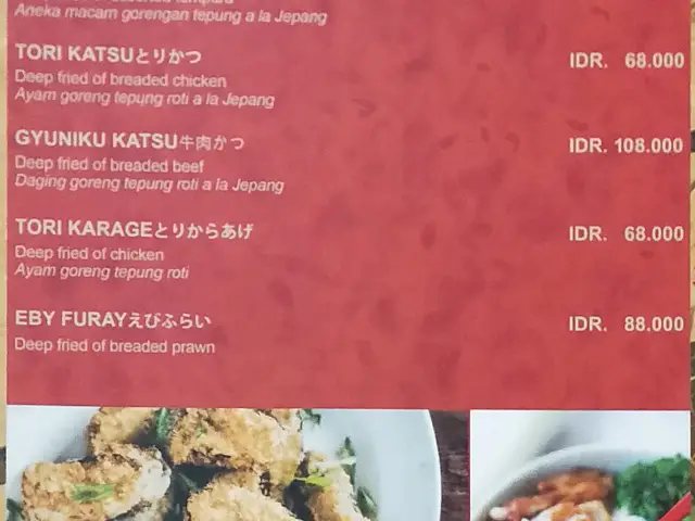Gambar Makanan Ebisu Japanese Cuisine - Mercure Grand Mirama Hotel 8