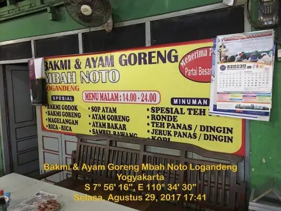 Gambar Makanan Bakmi & Ayam Goreng Mbah Noto 4