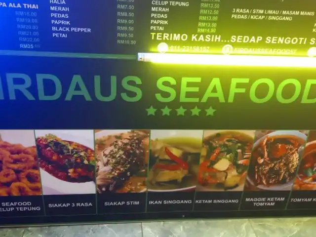 FIRDAUS SEAFOOD 57 Food Photo 4