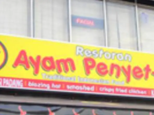 Restoran Ayam Penyet – Ap @ Seksyen 9, Shah Alam Food Photo 1