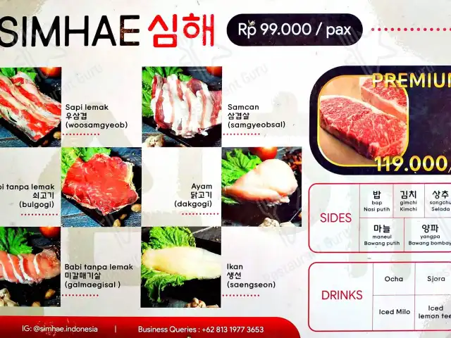 Gambar Makanan SimHae Korean Grill 1