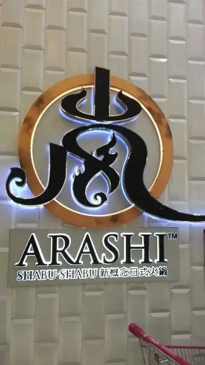 Arashi Shabu Shabu
