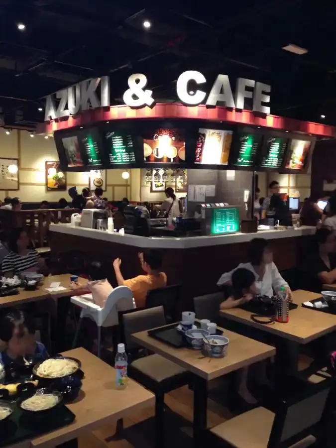 Azuki & Cafe