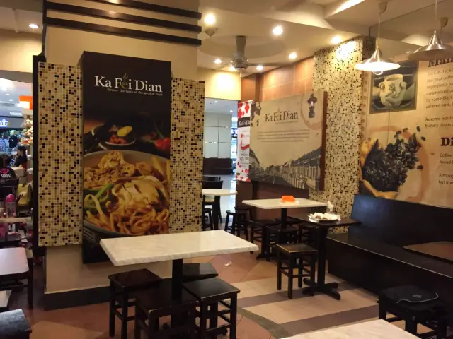 Ka Fei Dian Food Photo 2