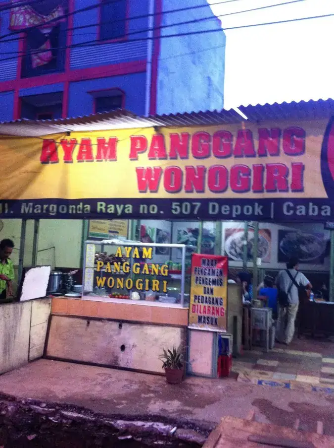 Ayam Panggang Wonogiri