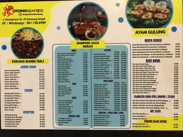 Gambar Makanan Otong Seafood 1