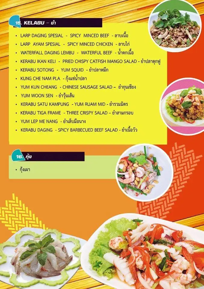 Restaurant romeo thai food