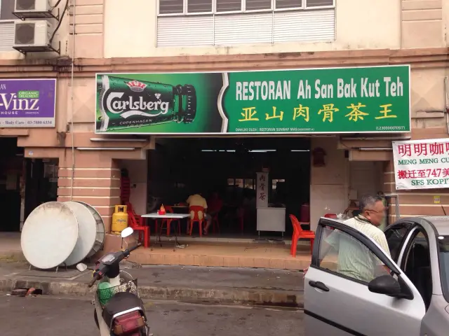 Ah San Bak Kut Teh Food Photo 2