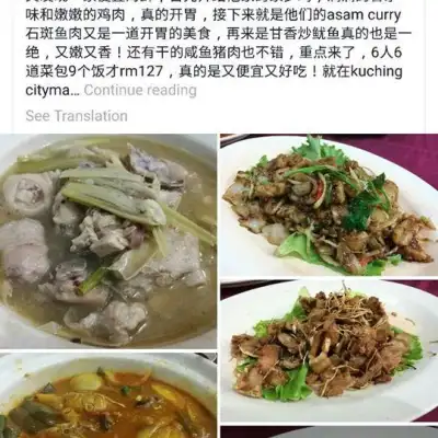 Yong Lok Garden Seafood 永樂園海鮮