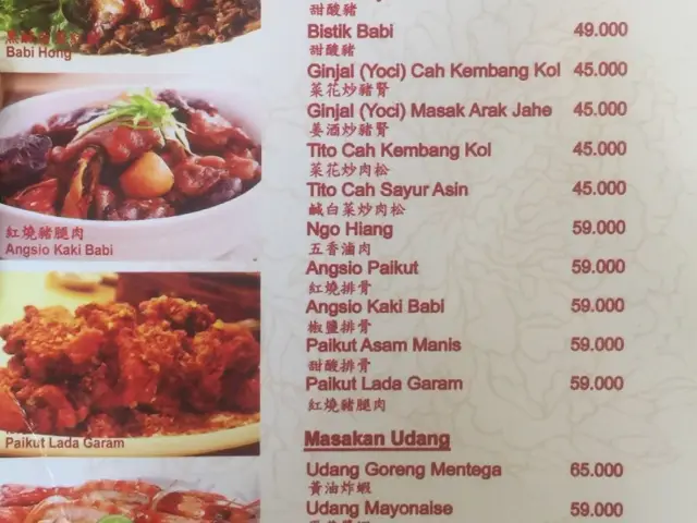 Gambar Makanan Mutiara Traditional Chinese Food 17