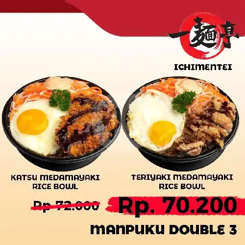 Gambar Makanan Ichimentei Bento, Melawai 8