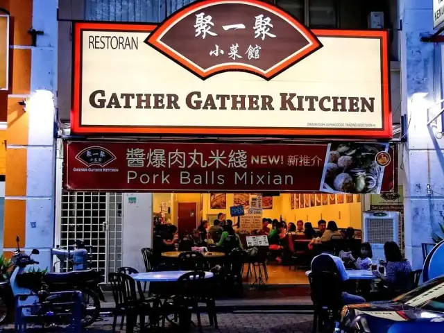 Gather Gather Kitchen Food Photo 11