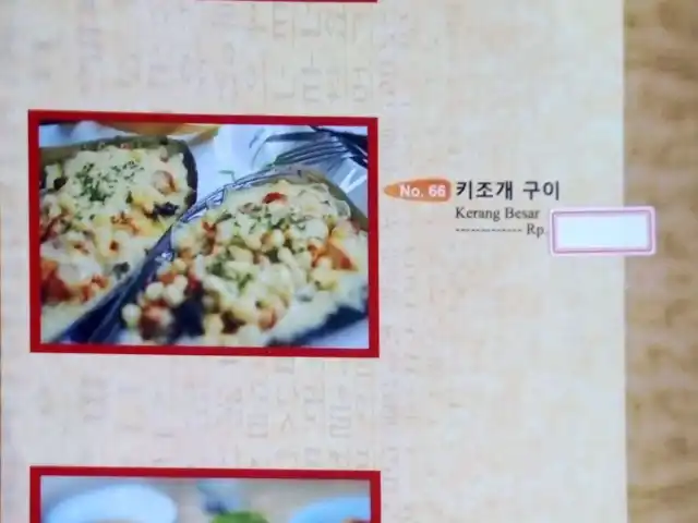Gambar Makanan Han Kook Gwan 10