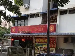 Sunda Hill Restaurant
