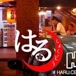 Japanese Carinderia HARU Food Photo 11