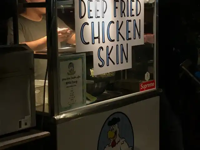 Deep Fried Chicken Skin