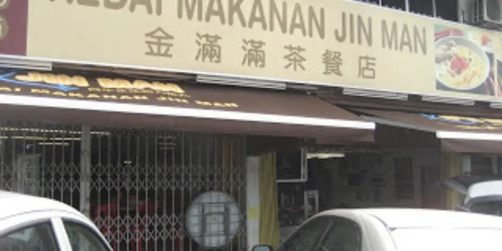 Jin Man Noodle House