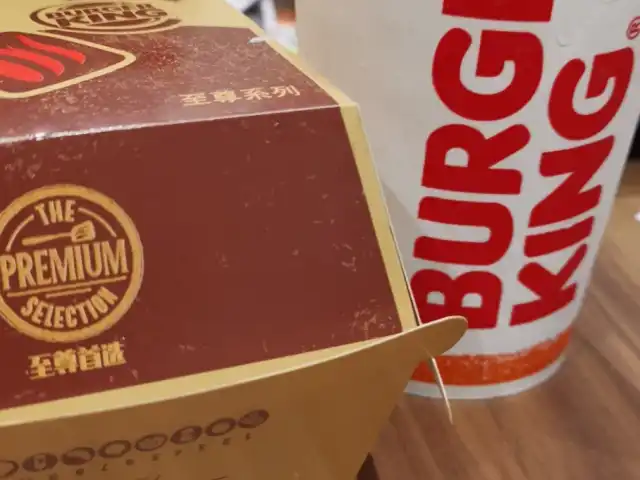 Burger King Food Photo 6