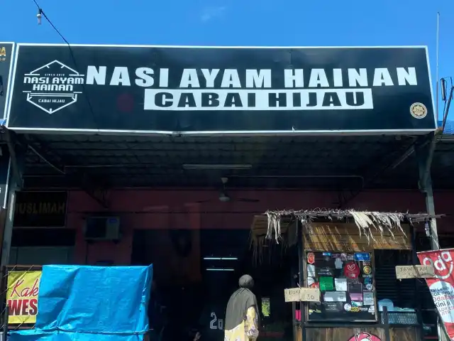 Nasi Ayam Hainan Cabai Hijau Food Photo 9