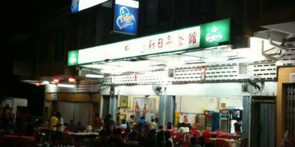 Restaurant Sin Yit Sing