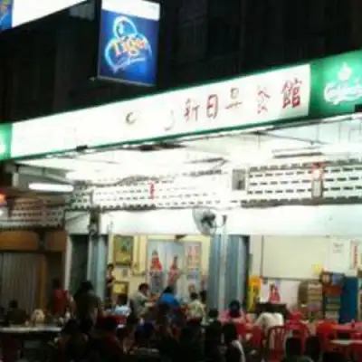 Restaurant Sin Yit Sing