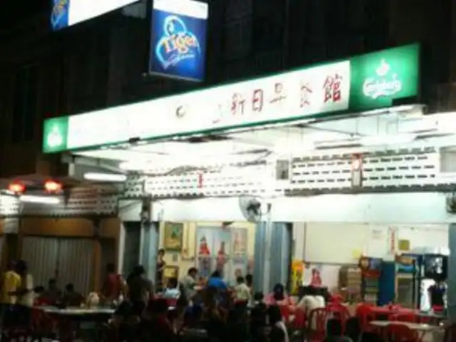 Restaurant Sin Yit Sing Food Photo 1
