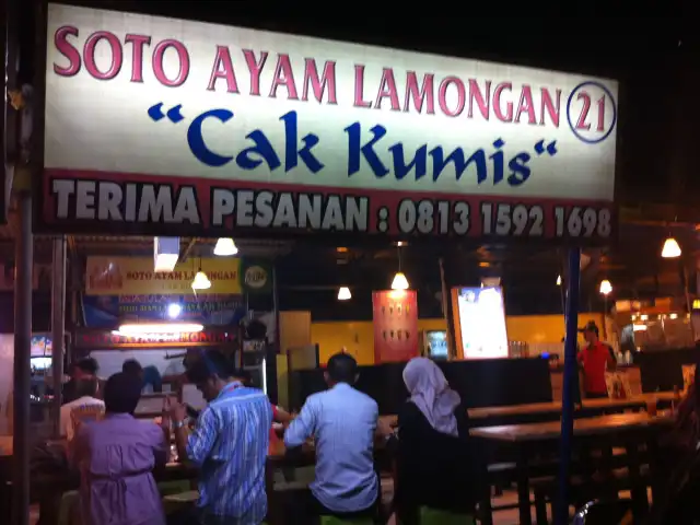 Gambar Makanan Soto Ayam Lamongan 2