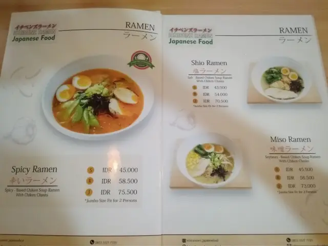 Gambar Makanan Ichibenz Ramen Japanese Food 9