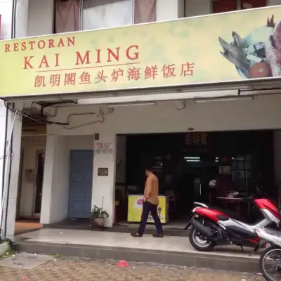 Restoran Kai Ming