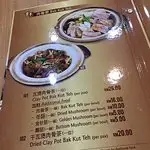 Restoran Yuyi Bak Kut Teh Food Photo 5