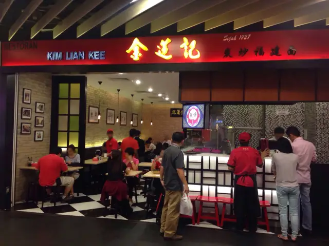 Kim Lian Kee Food Photo 3