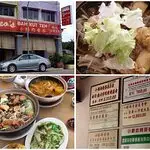 Yeo's Bah Kut Teh Food Photo 9