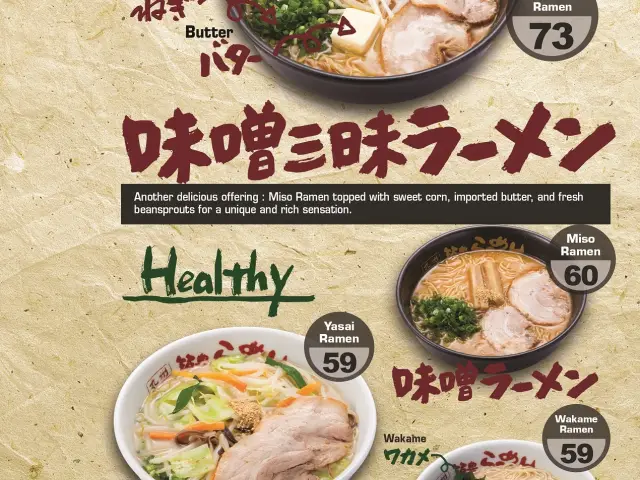 Gambar Makanan Yamagoya Ramen 12