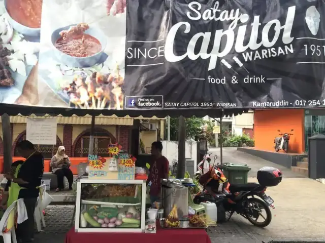 Satay Capitol 1951 - Warisan Food Photo 3