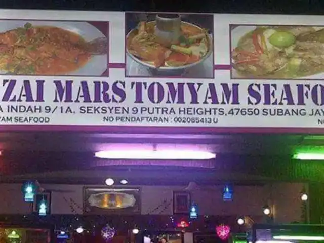 Sri Zai Mars Tomyam Seafood