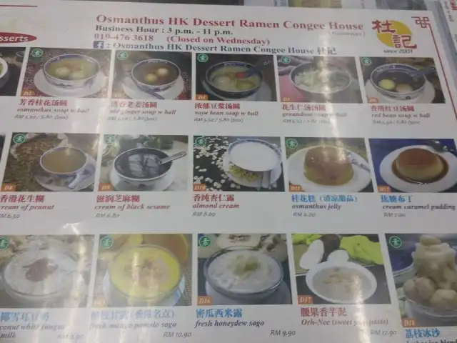 Osmanthus's Hong Kong Desserts Food Photo 3