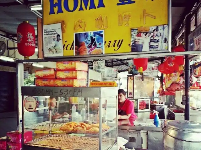 Homi Curry Puff Food Photo 4