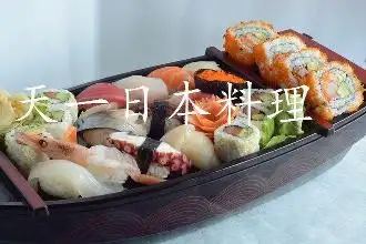TEN-ICHI Food Photo 1