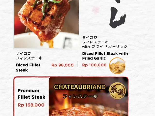 Gambar Makanan Gyu Kaku 9