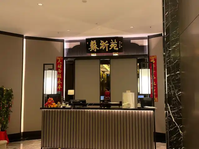 Shanghai Restaurant Food Photo 8