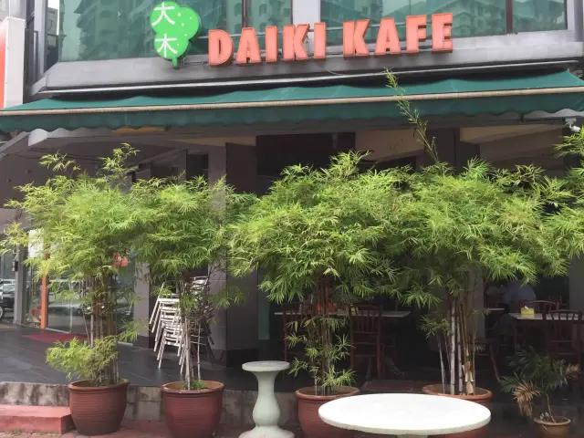 Daiki Kafe Food Photo 3
