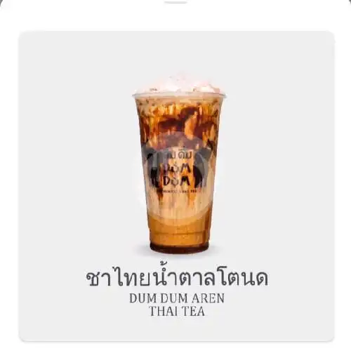 Gambar Makanan Dum Dum Thai Drinks, Transmart 9