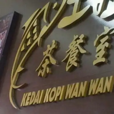 Wan Wan Restaurant