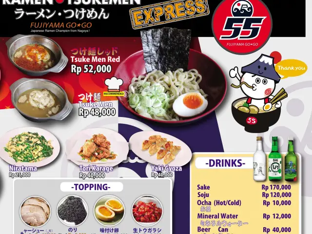 Gambar Makanan Fujiyama 55 2